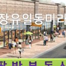 미라주상가공인중개사사무소 이미지