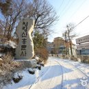 논현포대근린공원(축구장) 이미지