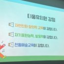 티움유치원