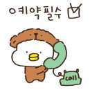 송행정사사무소 이미지