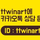 윈아트 이미지