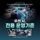 정상카세차장 | [공지] 전주 실내크리닝, 비 오는 날에도 가능한 지니카케어