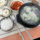 생림돼지국밥 이미지