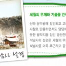 서운사
