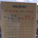 통일초 후문 사거리(2) 이미지