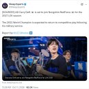 [LOL] [쉽 이스포츠] 데프트 김혁규, 2027 시즌 농심 레드포스 합류 예정 이미지