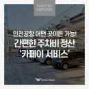 정산카 이미지