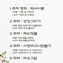 꽃노랑그림미술교습소