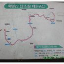 축령산 산소길(3구간) 이미지