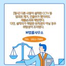 변호사엠법률사무소 이미지