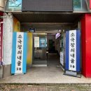 연희정보통신(주) | [청주연극] 뮤지컬 &#39;썸데이&#39; 소극장 쇠내골 데이트 추천 주차&amp;예매방법