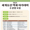강연