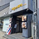 [서산 미용실]바운스헤어캠프 로데오점/서산 염색