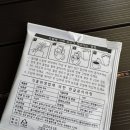 고릴라 커피 | 고릴라캠핑 고릴라스위트커피 후기