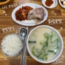 화림보쌈김치 | 대구 중구 | 38년 전통 대구 보쌈골목 원조집 화림보쌈 • 가성비 한끼 • 보쌈정식