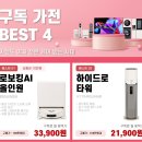 이마트 구로점 이미지