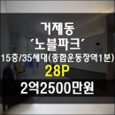 노블파크 남문 이미지