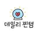 쏨플라워 네이버블로그