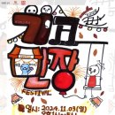 월곡꿈그림도서관 이미지