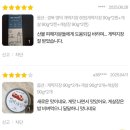 고향유통 | 위기브 고향사랑기부제 후기 - 영덕군 게딱지장