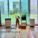 하얀돔펜션 | 거제도 독채펜션 리틀포레스트 2호점 가든스테 10명 시댁가족여행후기