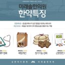 내각한의원 이미지