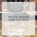 인생곱창 - 부산진구 양지로5번길 12 | 인생곱창