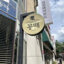 정운축산