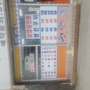김치찌개전문점 복조리 네이버블로그