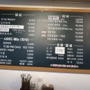 도원산업 | 서울(신설동) 도원 생삼겹살🔥11년 노포의 내공 고기 두께 실화?