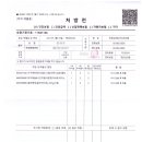 여기치과의원 이미지