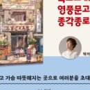 가야목욕탕 - 합천군 가야시장로 69 | 가야목욕탕