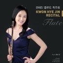 플루트 이미지