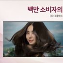 두리한방식품