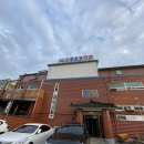 홍성불가마 네이버블로그