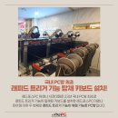 레드포스 PC아레나 서강대점 이미지