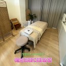 에브리바디 | [일산 전신마사지] 일산 정발산 마사지 '에브리바디마사지' 아로마 전신마사지 60분 후기