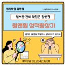 상운수학학원 | [신정네거리학원] 중등.고등 관리집중학원은 원앤원입니다.