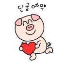 농가축산정육점 이미지