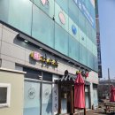 장수옥순대국 | [수원 맛집] KT위즈파크 근처 국밥맛집 장수옥순대국 후기