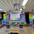 [졸업식풍선장식]고령덕곡초등학교 풍선장식 "대구풍선파티" 대구풍선장식, 대구페이스페인팅, 대구풍선포토존장식,대구헬륨풍선 이미지