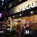 롯데리아 내동점 네이버블로그