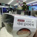 CU 관악고시촌점 네이버블로그
