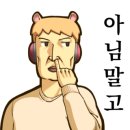 유 카워시 이미지