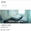 레지던스 머뭄 이미지