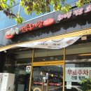 이화수 기장월내점 | [감전 맛집] 이화수 육개장 :: 육개장에 대한 편견을 깨준 육개장 맛집 :D