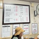 백암왕족발 | 용인시장 오래된 족발+순대국집 평원집/ 전참시에나온유명맛집! 내돈내산솔직후기입니다..