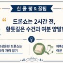 아워홈유성