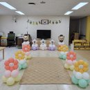 아중초등학교병설유치원 이미지