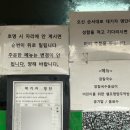 강릉대로 | (강릉 장칼국수) ‘금천칼국수’ 현지인 맛집 내돈내산 웨이팅